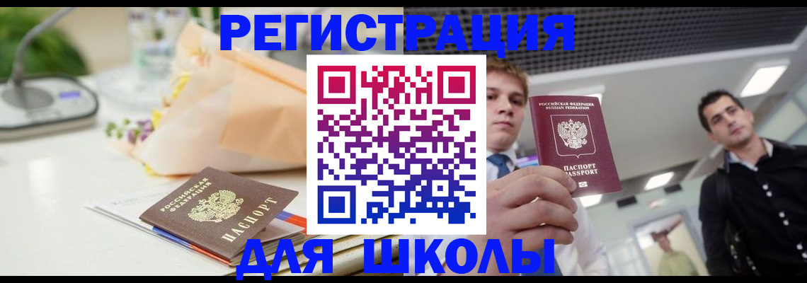 пропишу в квартире в Новомосковске